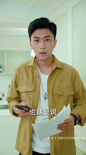 末日重启指令 (99集) 末日重启指令 (99集)女主角是谁