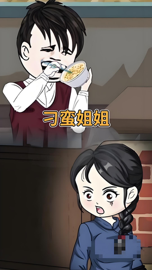 刁蛮姐姐 (全集) 免费短剧就是爽