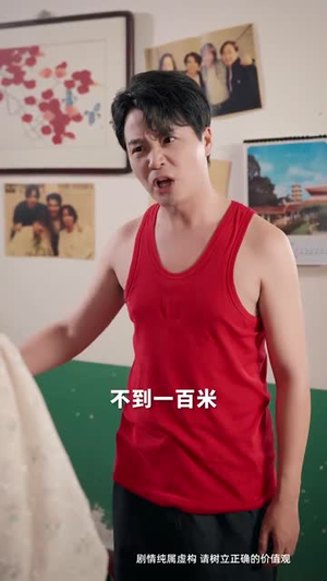 八零错位剧本 (50集) 八零错位剧本 (50集) 在线播放