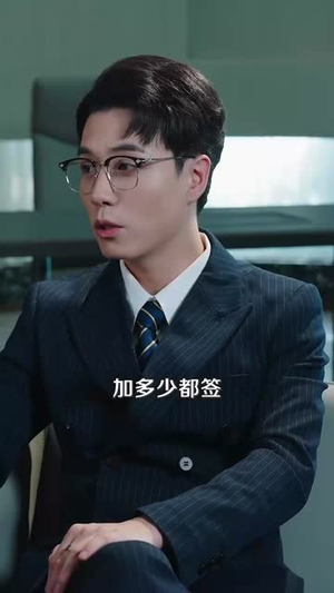 她的游戏，我的棋局 (67集) 免费短剧完整版