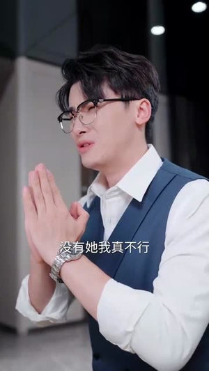 月光照遗骨雪葬未亡人 (57集) 短剧完整版免费