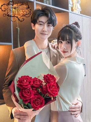 傻白甜竟是黑莲花(60集) 傻白甜竟是黑莲花(60集)在线观看全集