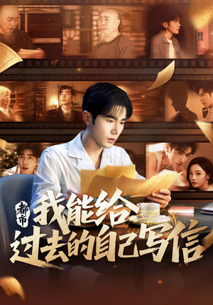 哥哥们看好了，小妹我才是武神（71集）熬夜追短剧