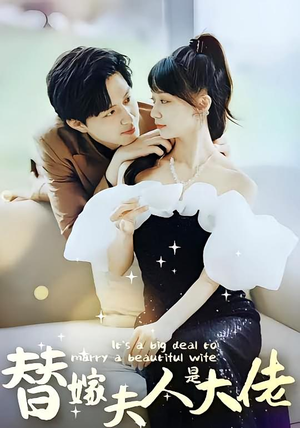 佳人心向暖(82集) 佳人心向暖(82集)免费短剧看全集