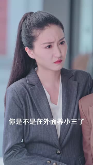 长羡归飞鹤 (70集)好看短剧又来了