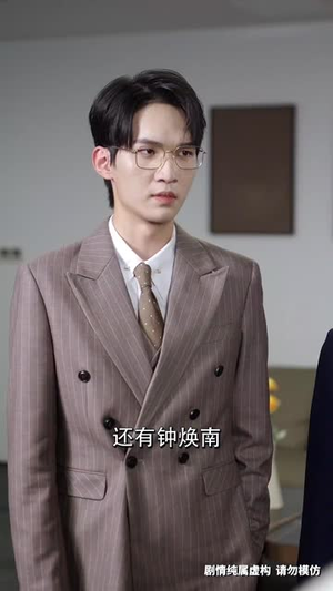 前妻女士请不要后悔 (31集) 短剧抢先看全集