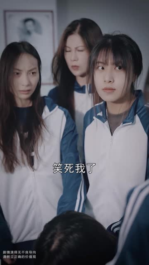 高校名侦探（19集）无需充值尽情看