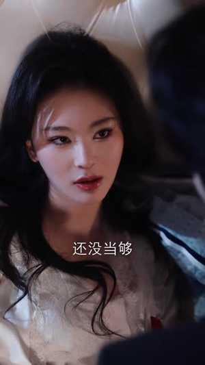 诱陷（66集）短剧抢先看全集