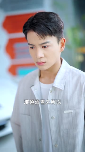 宠妻引发财富连锁的反应（80集）推荐热门短剧