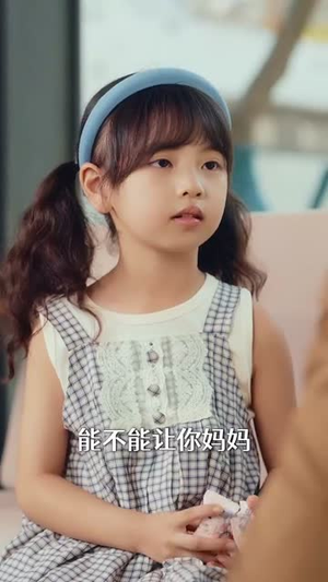 萌宝重生助妈咪逆风翻盘 (112集) 萌宝重生助妈咪逆风翻盘 (112集) 精彩短剧后续