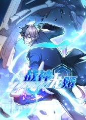 战神龙婿第1季（60集）追短剧看全集