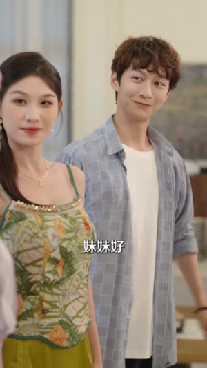 姐姐别怕我已经无敌了（83集）最火短剧热播中