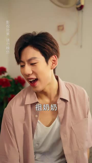 九岁祖奶奶八零致富路(60集) 九岁祖奶奶八零致富路(60集)夸克网盘观看