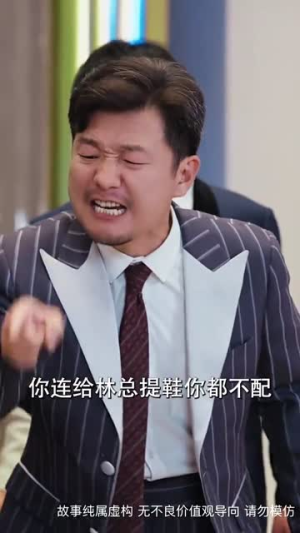 人心不如草 (60集)免费看