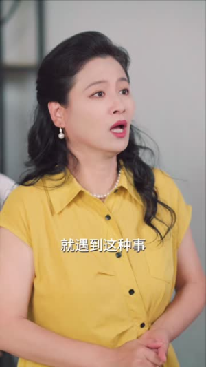 我有吹牛成真系统第3番 (82集)在线看到大结局