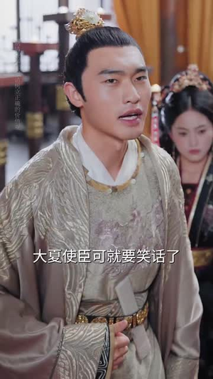 九州四海入梦来 (68集)在哪看