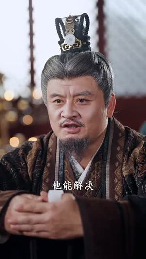 天命王侯  (80集)每天短剧分享