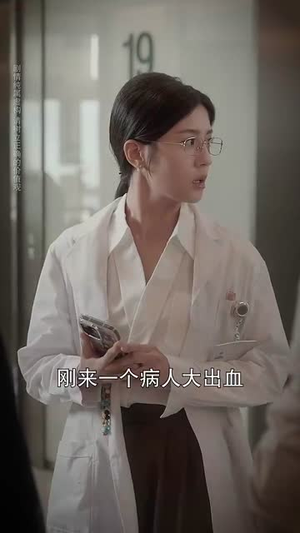 炽野遥光 (68集) 炽野遥光 (68集)短剧热播中