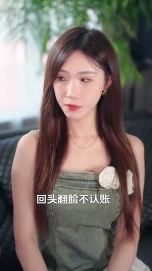 穿到攻略女神游戏我满级 (58集) 穿到攻略女神游戏我满级 (58集)第一集