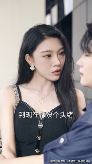 网贷逾期 (80集) 网贷逾期 (80集)无需会员免费看