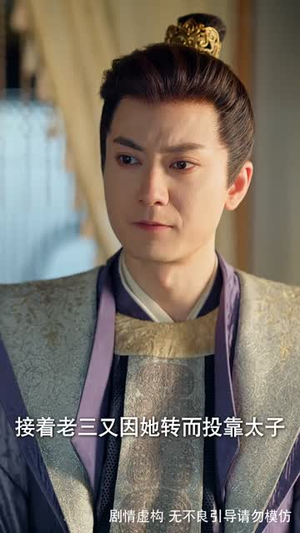 被读心后我成了皇宫团宠（46集）在线观看全集