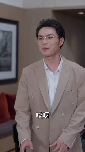 股神只有我能看到隐藏信息（79集）追短剧关注我