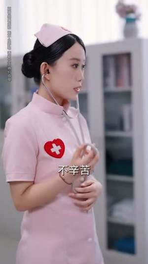 合租公寓我的系统错位了 (79集)短剧推荐更新中