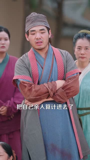 穿越农女带崽崽天天炫肉(100集) 穿越农女带崽崽天天炫肉(100集) 大结局完美收官