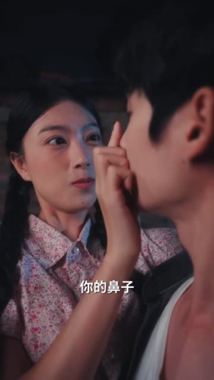 七零玄学小知青师父他蓄谋已久（83集）今日短剧分享