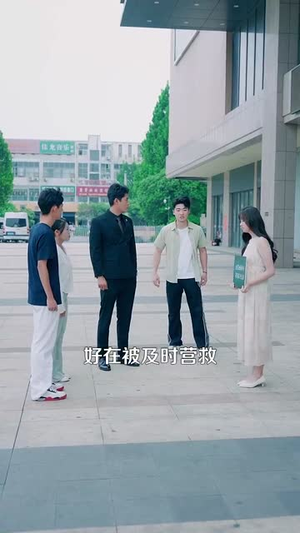 都市之猛龙下山 (100集)精彩短剧热播