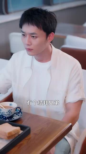 都市一品傻婿 (96集) 都市一品傻婿 (96集)短剧分享片段