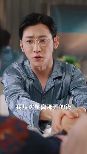 八年婚姻烬一场 (78集) 八年婚姻烬一场 (78集)百度网盘资源