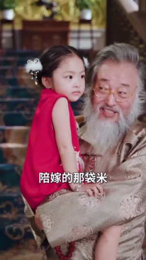 别惹小福星她是全家心头宠（70集）全集都在这里了