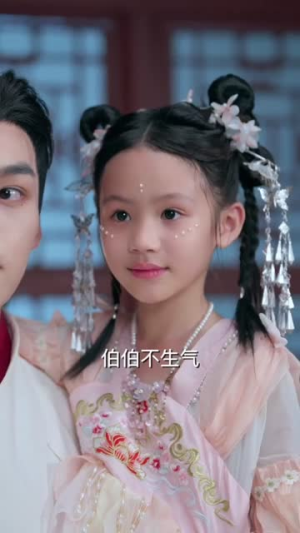 听懂毛绒绒后摄政王爹爹宠翻天（70集）精彩短剧随心推