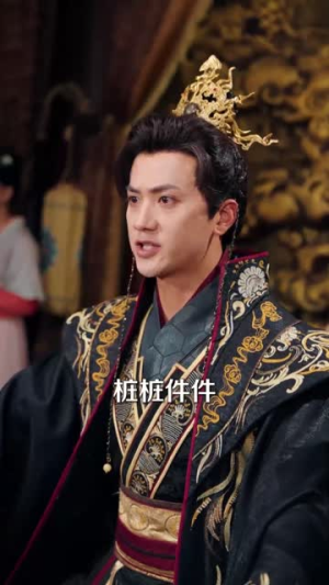 孀月令(61集) 孀月令(61集)夸克在线观看