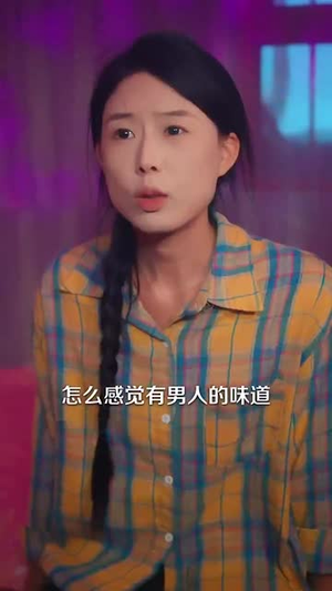 山村藏龙谁惹得起 (76集)贝贝短剧分享