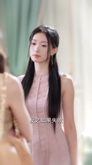 今夕不复昨夕 (69集)超好看古装短剧