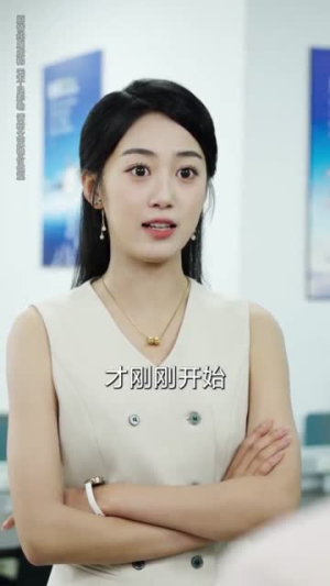 晚星不借光自成烈焰（65集）在哪个app能看