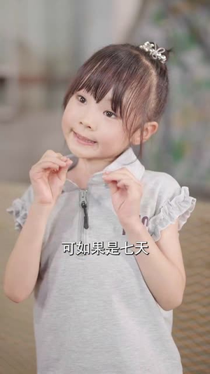 孙女寿宴送机甲震惊科学界 (61集)剧好看短剧推荐