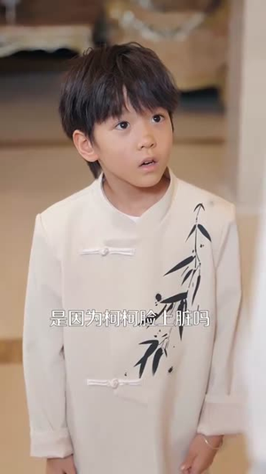 我有八个姐姐但是她们都是弟控 (83集)百度在线观看