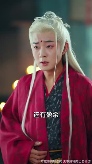 她修仙的你惹她干嘛&师姐下山全京城追着她宠 (52集)一起追短剧