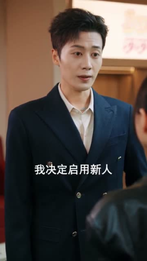 绿幕上的轨迹（83集）短剧热播中