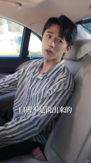 我家女婿有点狂（80集）热播古装短剧