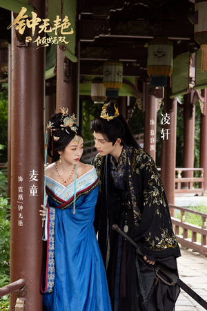 钟无艳之倾世无双（80集）短剧上热门