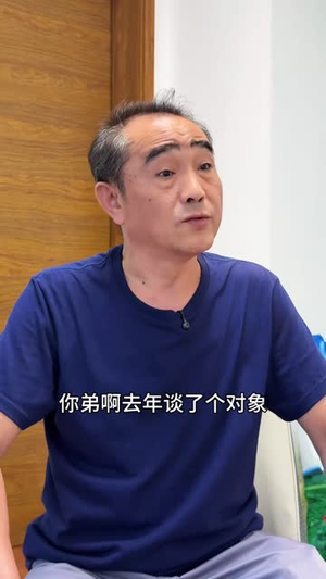 兄弟债（18集）一口气追完全集