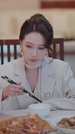 商战女王只谋权不谋爱（77集）高清无码免费看