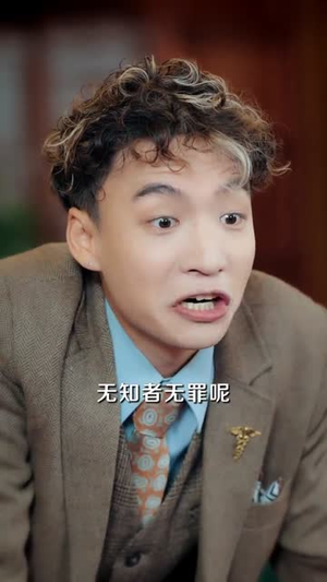 老千黑白人生&老千,黑白人生(77集) 老千黑白人生&老千,黑白人生(77集)免费全集短剧