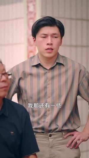 重启光辉岁月（83集）无需会员轻松看