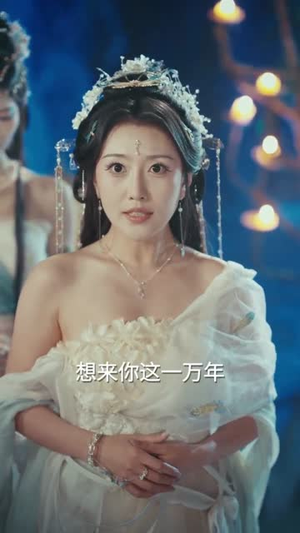 我!剧透天道,通天彻底黑化了(71集) 我!剧透天道,通天彻底黑化了(71集)口碑爆棚免费看