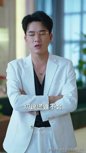 消失的空姐女友（52集）常回家看看短剧